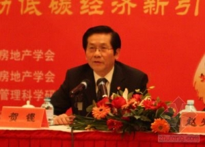 贺铿:我国城镇化与房地产业的发展方向