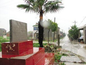 常州“最牛豪宅”占地百亩 官方称系招商项目