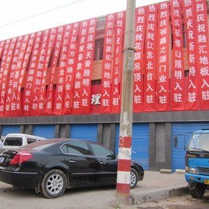 晋中“最牛违建”高调招商 被疑故意以身试法