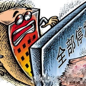 房地产市场不仅要调控 更需要整治