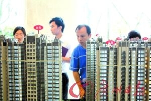 买房支招:如何办理?