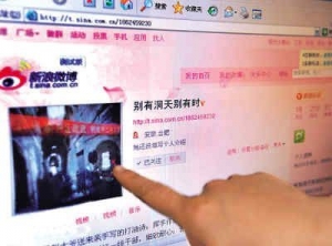 合肥开通首个官方拆迁微博 实况直播搬迁过程