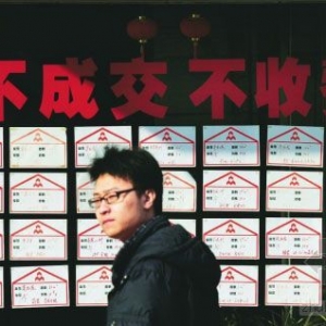 房产税“狼”真的来了 三大悬疑依旧待解