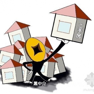 三部门联合出台《房地产经纪管理办法》 禁中介吃差价