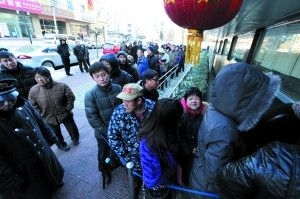 京版“国八条”将出 市民排长队抢过户