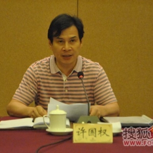 绍兴市第十一届房地产博览会新闻通气会举行