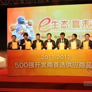 2012500ǿѡӦƷѡǿ