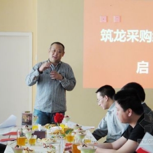 筑龙网采购经理人俱乐部在京正式成立