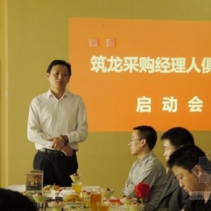 �н�һ�ּ��ŷ��ز��������޹�˾�ɹ������߼�����Ѧ������