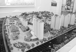 �����׸�����н����ⷿ��Ŀ����