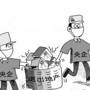 2012�ϰ���11�������˳����ز��г�