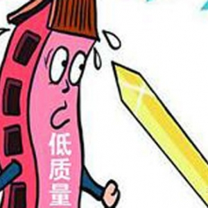 ȫŲ鱣Ϸ