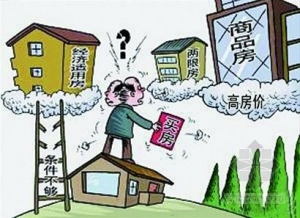 一线城市人均住房面积偏低 改善型需求潜力巨大