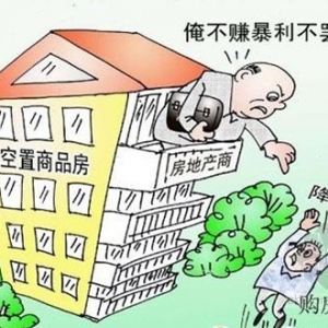 京沪等一线城市推地潮骤起 9月土地市场或将爆发