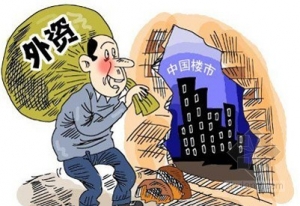外资的进与退:爱尔兰地产大鳄转让中国资产