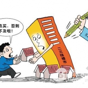 黄牛党再现江湖 恐慌性抢房是被夸大的个案