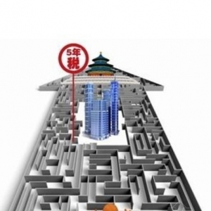 补交社保在购房资格审核中将不予认可