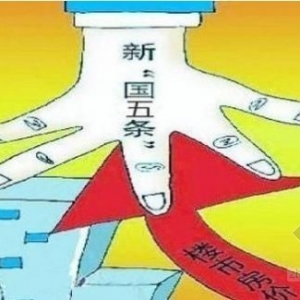 塱ϸ20%˰δ漰