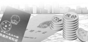 信购房潜规则被骗 “买房”诈骗