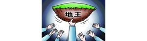 曾一度“急冻”的土地市场 10天内诞生3地王