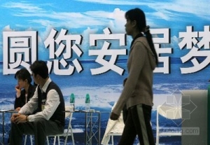 中央下拨80亿补助廉租住房保障