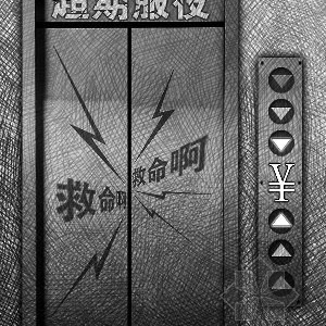 ݳڷۡ34޶ά޽𡰳˯