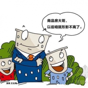 强制商品房配建保障房是摊派还是有法可依?