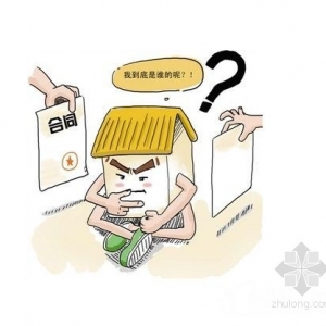 海口一女子1房20卖诈骗240万元