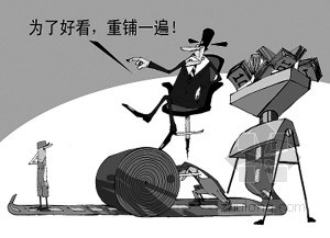惠民改造变形象工程:15个单元剩俩 因不临街