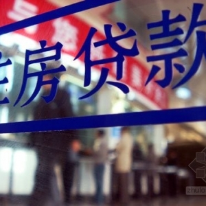 夏天房地产很“热”:国务院支持首套房信贷需求