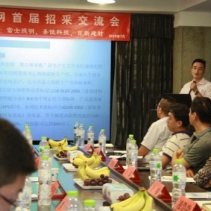 ���½������۾���л����Ա���ҵ������ϸ����