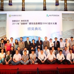 2013ꡰ±BIMƴչ
