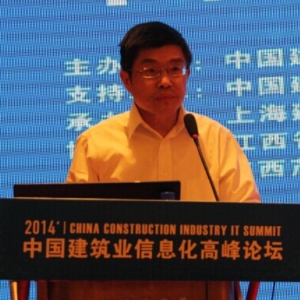 【图文直播】助力建筑业信息化发展 中国建筑业信息化高峰论坛正在举办(下)