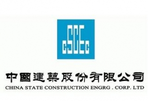 中国建筑上半年新签合同额约7200亿元
