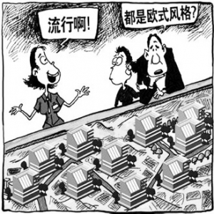 时评:“千城一面”阻碍城市发展