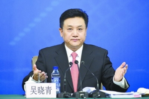 吴晓青:城镇化不能罔顾环境资源支持能力