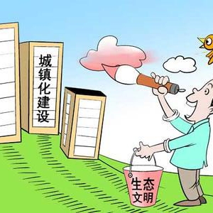 时评:新型城镇化需在“新”上做文章