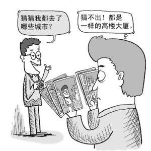 时评:“千城一面”该问谁责?