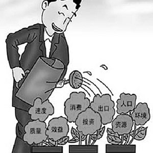 时评:新型城镇化机遇给有准备的房企