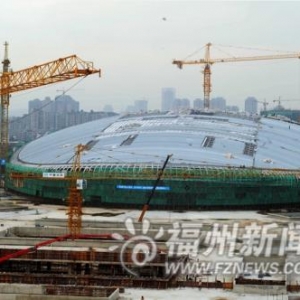 福州海峡奥体中心体育馆 预计年底完成竣工验收