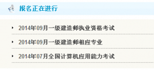 ¿2014һʦʱ䣺612ա625