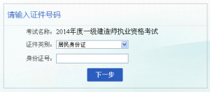 Ϸ¿2014һʦʱ䣺616ա625