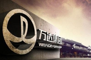 万达集团进军澳洲地产 今年500亿淘金海外