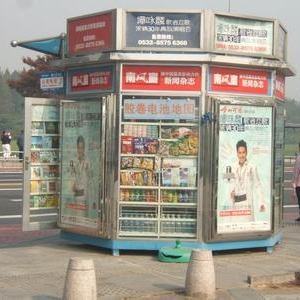 时评:强拆报刊亭灼痛城市文化品味