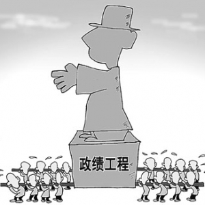 时评:城市规划建筑设计不是信手涂鸦
