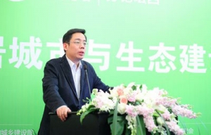 吴舜泽:新型城镇化要坚守环境底线