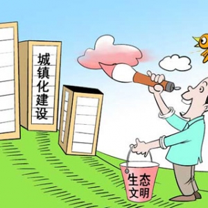 时评:新型城镇化与制度嬗变