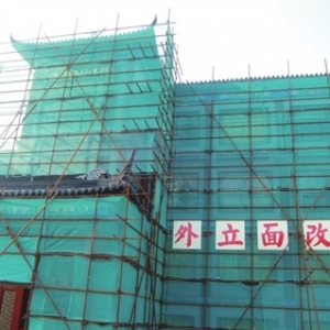 屋顶修热水器遭高压电击 事发建筑曾被要求整改