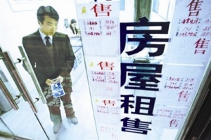 楼市低迷卖新房的去卖酒 二手房中介转行考公务员