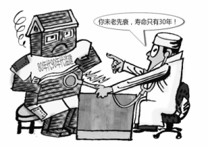 时评:城市规划“短命”根源是领导短视